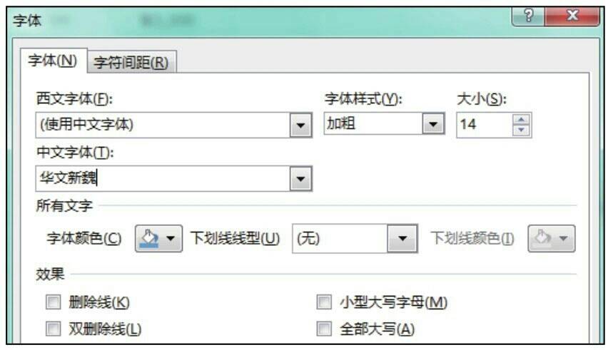 表格式教案卡片式教案区别_柳林风声读后感封面格式白纸黑字体封面_教案封面格式